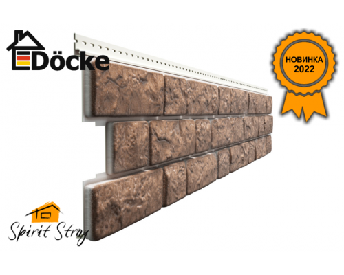Сайдинг под камень Döcke LUX BERGART (Кедровый орех)