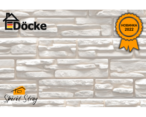 Сайдинг с имитацией камня Docke ROCKY (Кокос)