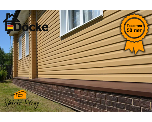 Сайдинг Döcke PREMIUM "Корабельный брус" D4.5D (Карамель)